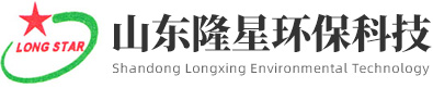 隆星環保